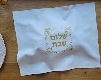 Elegant challah cover, Shabbat Shalom personalized challah cover