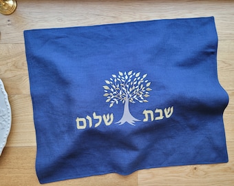 Navy Tree of life challah cover, Shabbat Shalom personalized challah cover