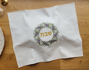 Druiven challah cover, Shabbat Shalom gepersonaliseerde challah cover