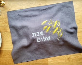 Challah cover, Shabbat Shalom personalized challah cover