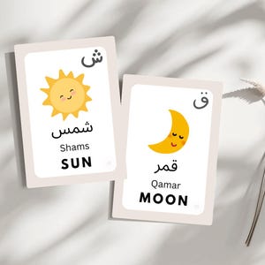Islamic Kids Weather Flashcards | Arabic English Printable PDF | Educational Learning Cards | Homeschool & Preschool Activity