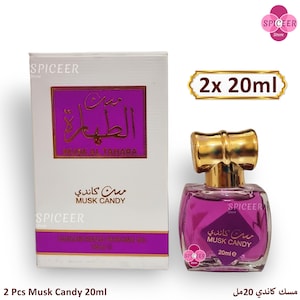 2x 20ml (Musk Candy) Misk di olio di profumo arabo Aqeeq dagli Emirati Arabi Uniti Al Tahara مسك الطهارة كاندي