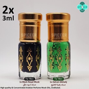 2x ( Black Royal Musk + Musk Zahrt Alkhalij ) 3ml High Quality Arabic Perfume Concentrated tahara fragrant مسك زهرة الخليج ومسك اسود ملكي