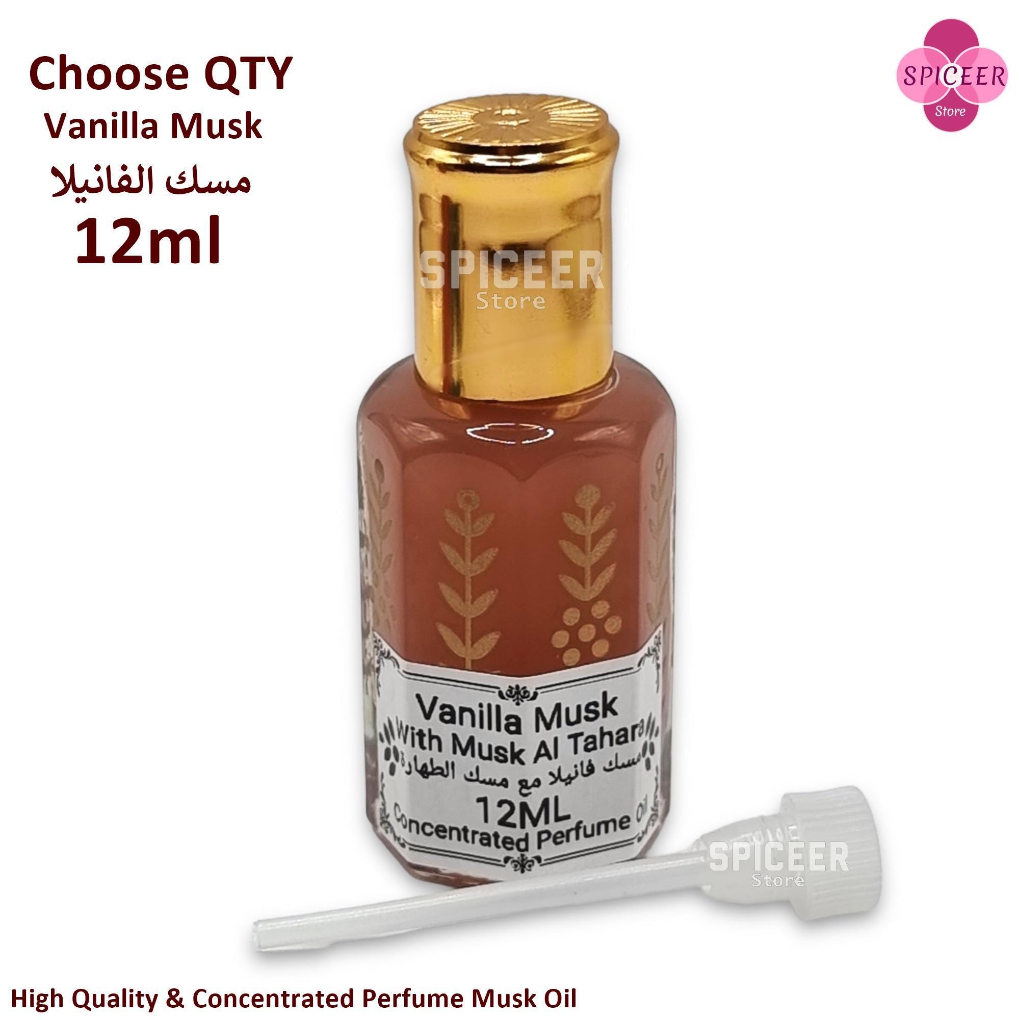 Arabic perfume bottle - Etsy 日本