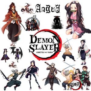 15+ Demon Slayer Graphic Designs Bundle | Anime Art Demon Slayer Bundle PNG | Trending PNG |  Demon Slayer Clipart |  Digital Downloads