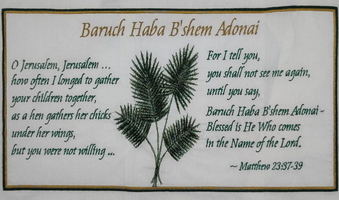 Embroidered Biblical Wall Art - Judaica/messianic - Baruch Haba B'shem ...