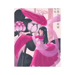 Apothecary Diaries | Maomao Poster Print