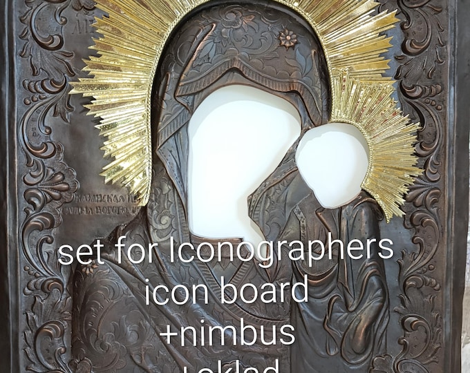 set Handmade Icon Board with Copper Oklad & Brass Halo 30x35 cm (11.8×13.8 in) – Gesso Panel for Iconographers