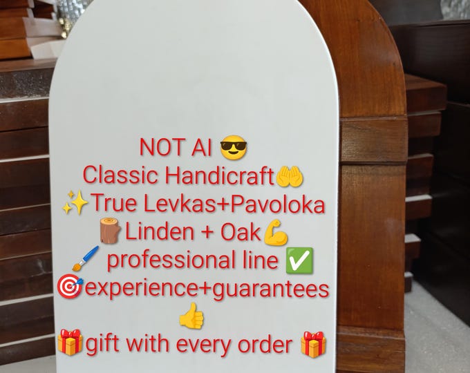 Arched Icon Board 24x40 cm (9.5x15.8 in) | Flat Levkas Gesso Panel | Linden Wood with Oak Splines | Orthodox Icon Painting Board