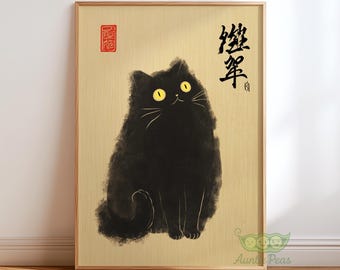 Poster giapponese con gatto nero, stampa artistica in stile xilografia vintage, decorazione murale tradizionale orientale con animali, regalo per gli amanti dei gatti giapponesi, Zen Wabi Sabi
