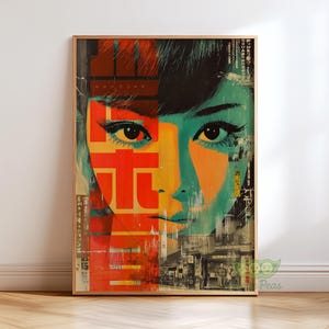 Japanese 60s Print - Etsy Australia