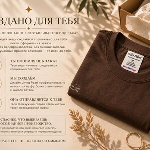 以下が含まれることがあります： クルーネックのダークブラウンのTシャツ。内側の白いネックラベルには「Shaka Wear XL 100% Cotton」と記されており、右下にはミニマルなフォントで「Paradise Palette」と白い文字でプリントされています。