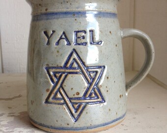 Personalized Bar Mitzvah/Bat Mitzvah Stoneware Mug with Date on Back