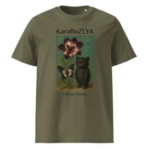 KaraBuZLYA Premium Collection T-shirt by FENEKI | Capsule No. 1/777 | Unisex Organic Cotton | Khaki