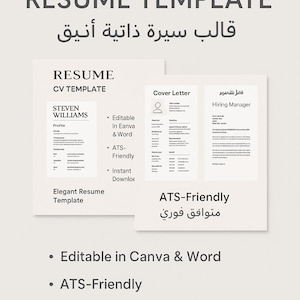Modern Resume Template | CV Template for Word & Canva | ATS-Friendly | Editable Professional Design