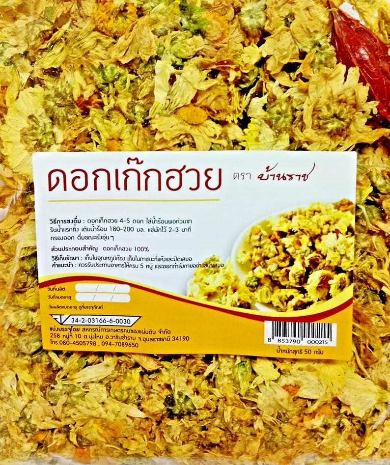 Puede incluir: Un paquete de flores de crisantemo secas, con una etiqueta con texto tailand&eacute;s y un dise&ntilde;o amarillo y blanco. Las flores son una mezcla de amarillo y marr&oacute;n, con un pimiento rojo visible.