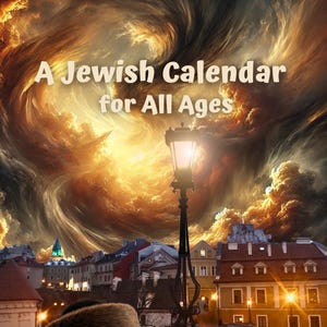 Jewish Calendar 5786 / 2025–2026 / Printable PDF / Instant Download