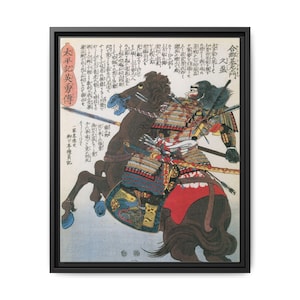 Framed Samurai Art Print, Wall Decor, Japanese Art, Home Office Decor, Gift for Art Lovers, Vintage Style Canvas