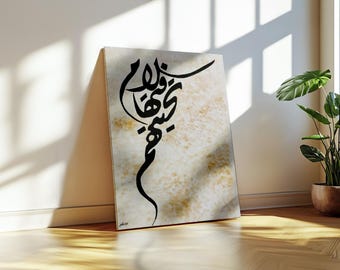 Hand-painted acrylic paintings on canvas, wall decoration, calligraphy wall art, wall art, Arabic calligraphy.