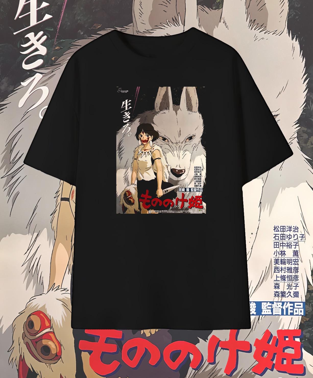 【激レア】もののけ姫 Princess Mononoke t-shirt PRINCESS MONONOKE 