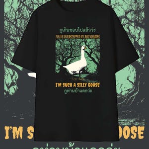 Funny Goose T-Shirt - &quot;I&#39;m Such A Silly Goose&quot; &quot;I Have Overstepped My Boundaries&quot; - Vintage Thai Meme