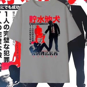 Reservoir Dogs T-Shirt – Retro 90s Movie Tee – Quentin Tarantino Graphic Shirt – Cult Classic Film Gift – Vintage Style Unisex Top