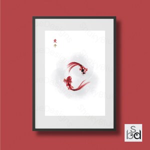 Peut inclure: Impression d'art encadrée représentant deux carpes koï rouges nageant en cercle, sur un fond doux et aquarellé. L'impression comprend des caractères chinois dorés. L'œuvre est encadrée en noir sur fond blanc.