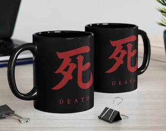 Death "Shi" Coffee Mug, Soulsborne Mug, Demon Ring Mug, Gamer Mug, Black Mug (11oz, 15oz), Tea, Hot Cocoa, Gifts, Home, Kitchen