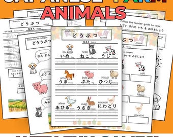 Japońskie jesienne aktywności ze zwierzętami gospodarskimi, Arkusz ćwiczeń do śledzenia w formacie PDF, Ćwiczenia pisania hiragana dla początkujących, Arkusz ćwiczeń do druku dla dzieci, Gra