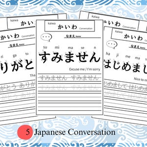 May include: Five Japanese conversation practice sheets. Each sheet features Japanese phrases with romanization and English translations. Phrases include "Thank you", "Excuse me", and "Nice to meet you". The background has a blue wave pattern.
