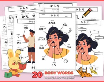 Arkusz ćwiczeń do śledzenia znaków hiragana w formacie PDF, ćwiczenia z japońskiego pisania dla początkujących, arkusz ćwiczeń do druku w języku japońskim, japońskie ciało do druku JLPT N5