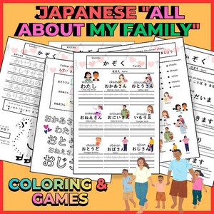 Japanese Family Activity Worksheet , Printable Worksheets with Color by Code, Dot to Dot, Games ,  JLPT N5 Japanese Worksheets Bundle PDF