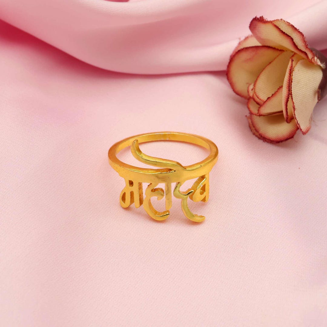 Indian Script Ring Mahadev Solid Brass Ring – Hindi Script Mahadev Design Adjustable ...