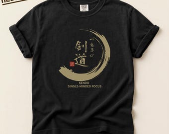 Kendo Kanji T-Shirt - Japanese Martial Arts Tee