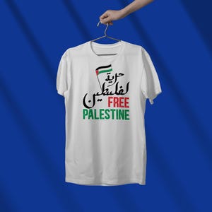 Design gratuito per maglietta palestinese / Download digitale in arabo e inglese / Maglietta di supporto alla Palestina / Grafica pro-Palestina PNG SVG PDF