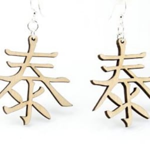 Kanji Symbol for Peace - Laser Cut Wood Earrings