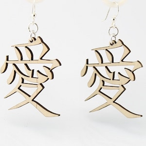 Kanji Symbol of Love - Laser Cut Wood Earrings