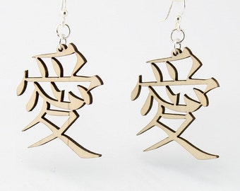 Kanji Symbol of Love - Laser Cut Wood Earrings