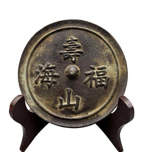 Antiek bronzen Fu Shan Shou Hai-spiegel, levensduur feng shui-decor en zegencadeau