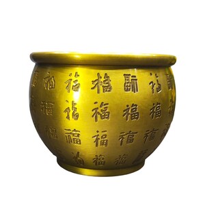May include: A round, metallic gold-colored bowl with a smooth, polished finish. The exterior surface is decorated with multiple rows of embossed dark-colored Chinese characters, including the character for good fortune, repeated across the body.