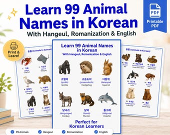 99 Korean Animal Names PDF | Hangeul, Romanization & English | Beginner Korean Vocabulary Worksheet