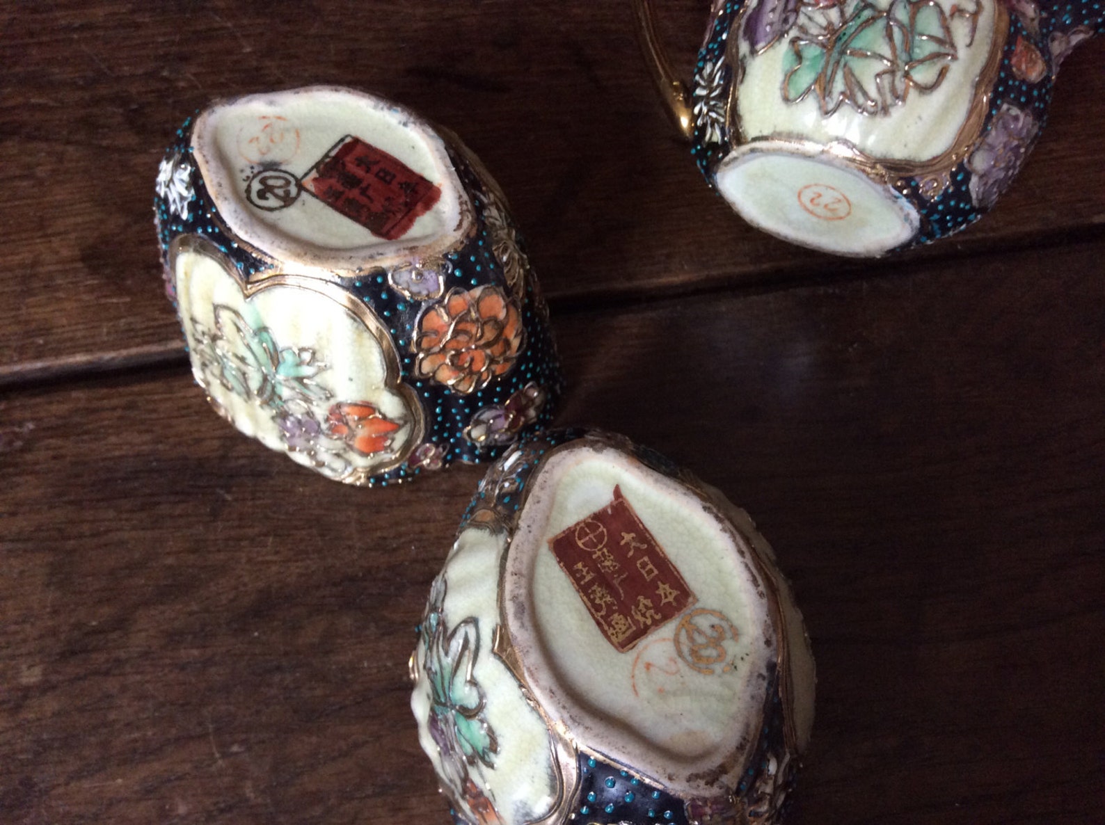 Vintage Japanese Creamer and Condiment Black Gold Jug Bowl Etsy