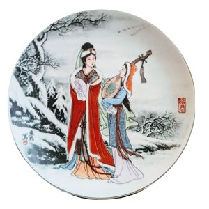 Vintage Japanese Decorated Ceramic Serving Dish Plate Bowl Platter Decorative Themed Theme Decor Japan Plates circa 1970-80&#39;s / EVE Europe