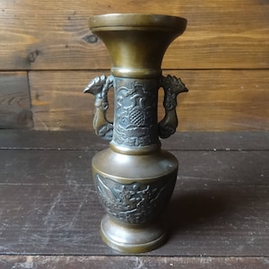 Vintage Chinese Asian bronze dragon vase pot container circa 1970-80&#39;s / EVE of Europe