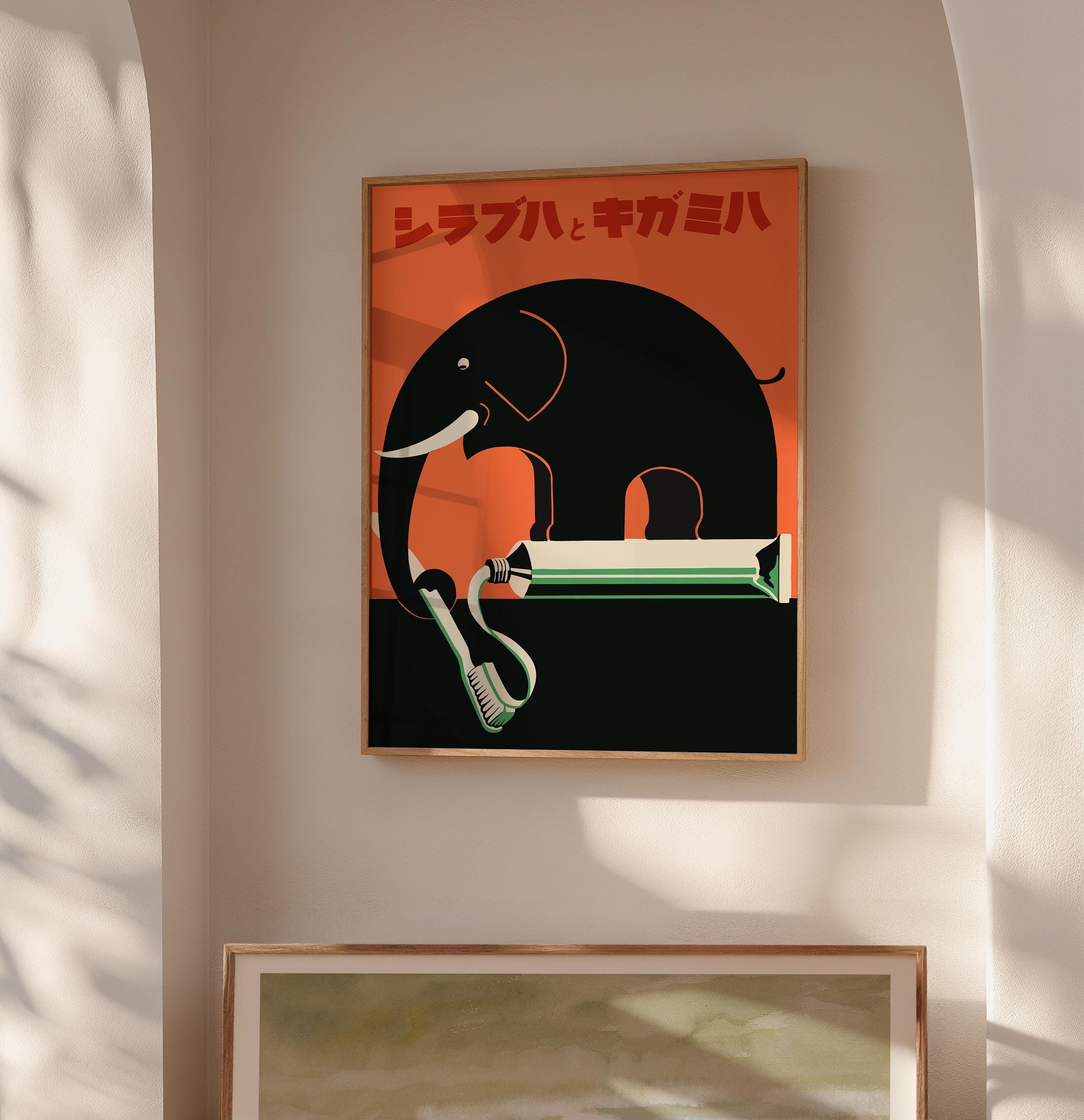 Japanese Elephant Toothpaste Advertising Poster Remastered | Mid