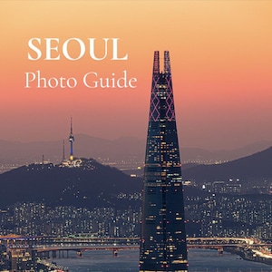 eBook Seoul Photo Guide