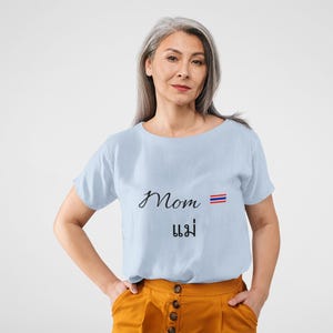 Thai Flag Mom T-Shirt: Soft Cotton Unisex Tee