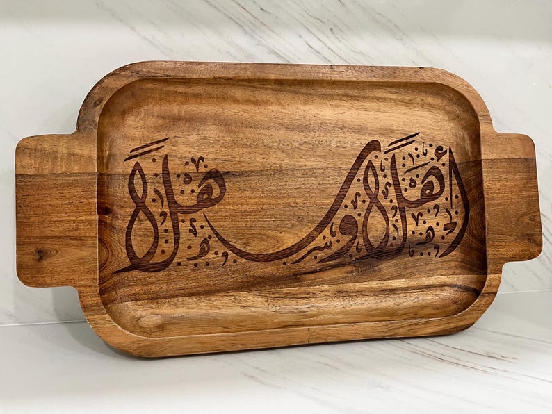 Handmade Islamic Wooden Tray – Arabic Calligraphy Serving Tray – Ramadan & Eid Decor – Muslim Home Gift image 3