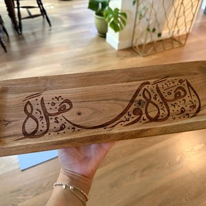 Handmade Islamic Wooden Tray – Arabic Calligraphy Serving Tray – Ramadan & Eid Decor – Muslim Home Gift image 9