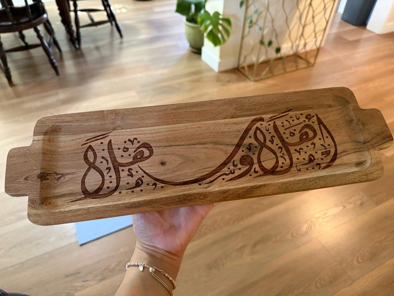 Handmade Islamic Wooden Tray – Arabic Calligraphy Serving Tray – Ramadan & Eid Decor – Muslim Home Gift image 9
